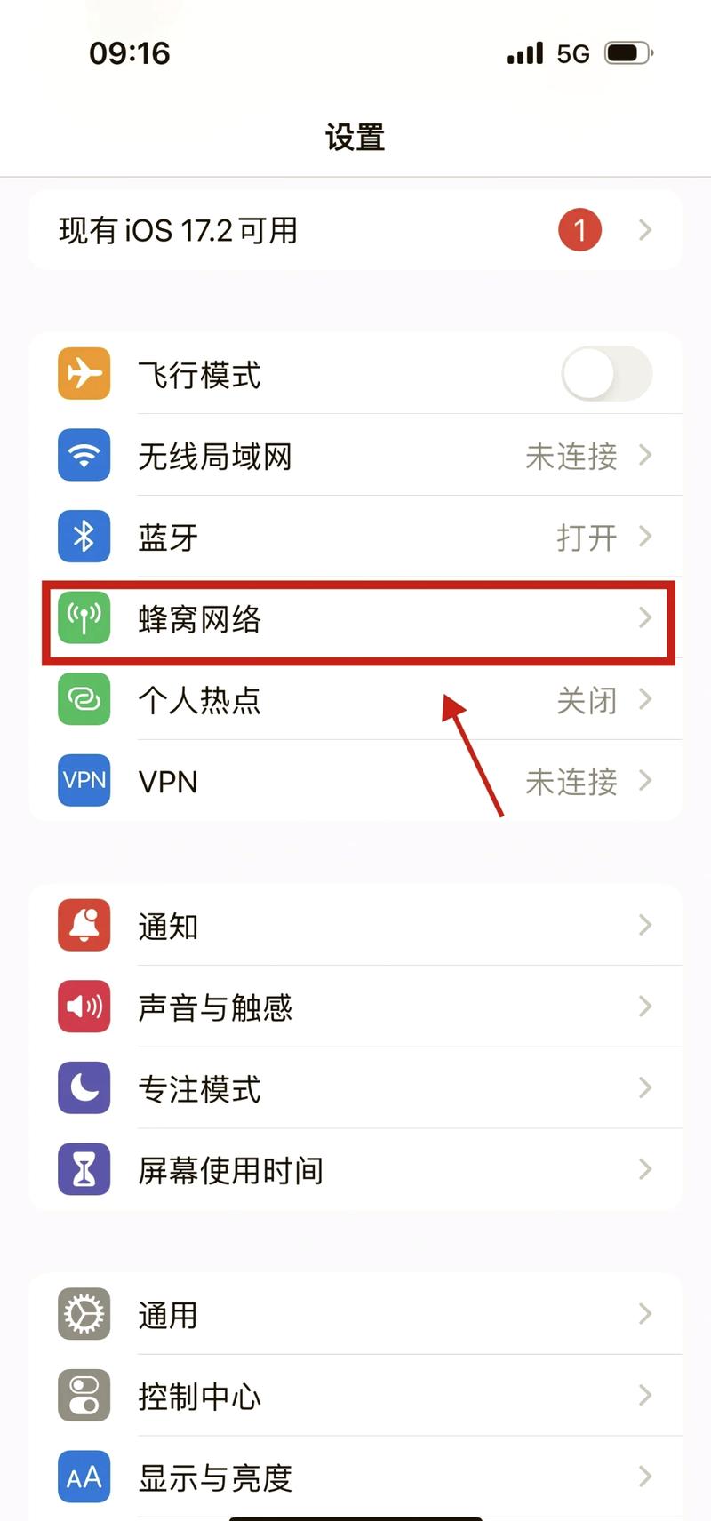5G手机如何体验5G网络？-图1