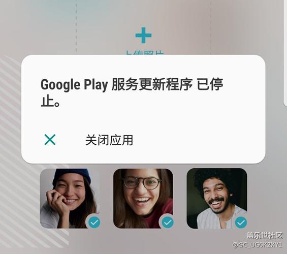 三星S8激活一直检查网络怎么办？-图2