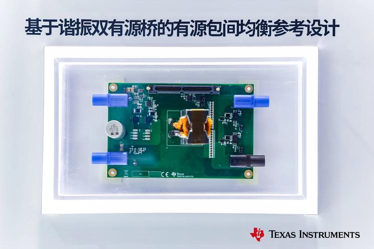 ti maxcharg技术-图2