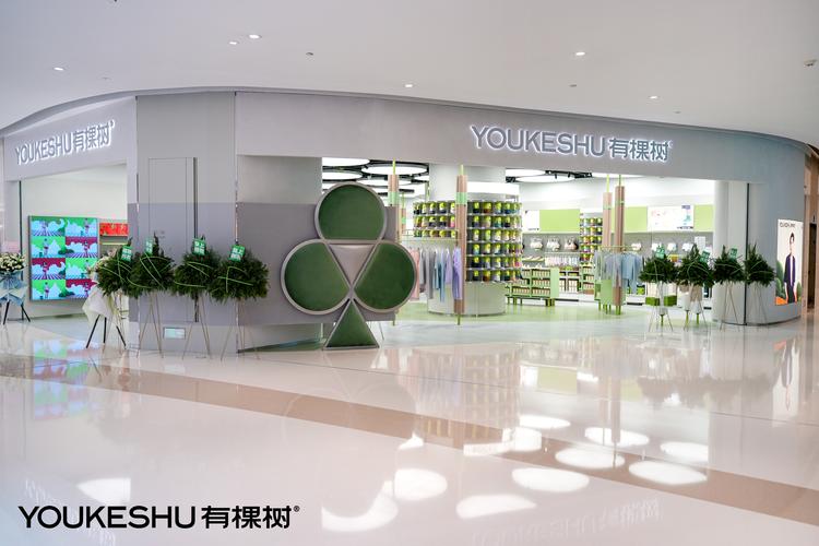 广州两棵树网络科技有限公司-图1