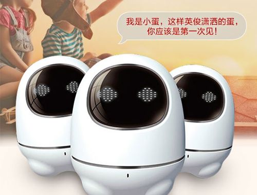 小蛋机器人怎么连接无线网络-图2