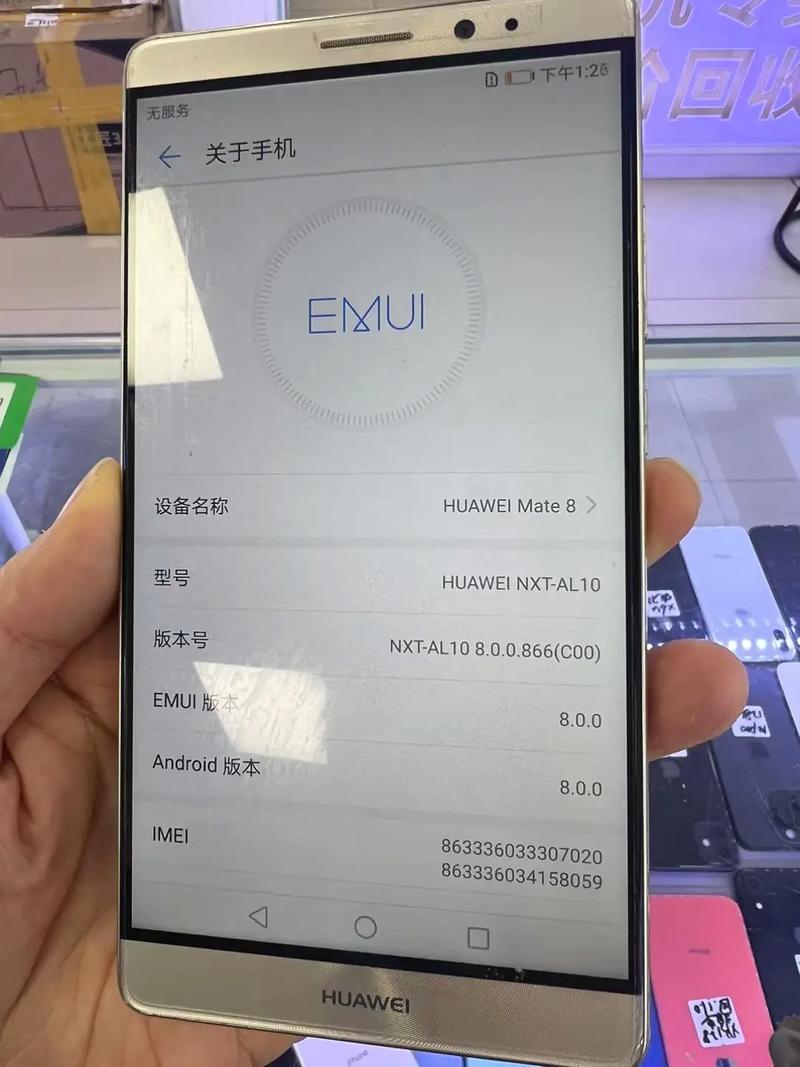 华为mate8没有4g网络-图1
