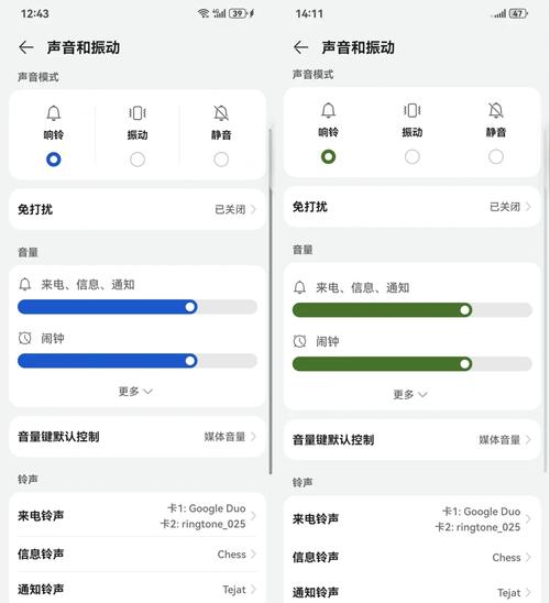华为mate8没有4g网络-图2