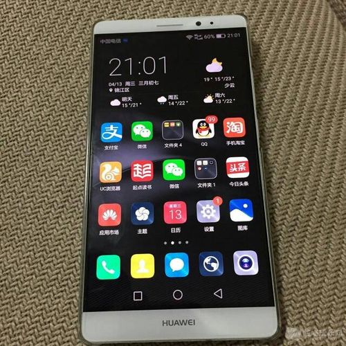 华为mate8没有4g网络-图3