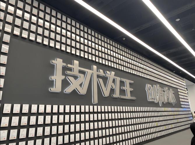 北京冰晶石信息技术有限公司-图1