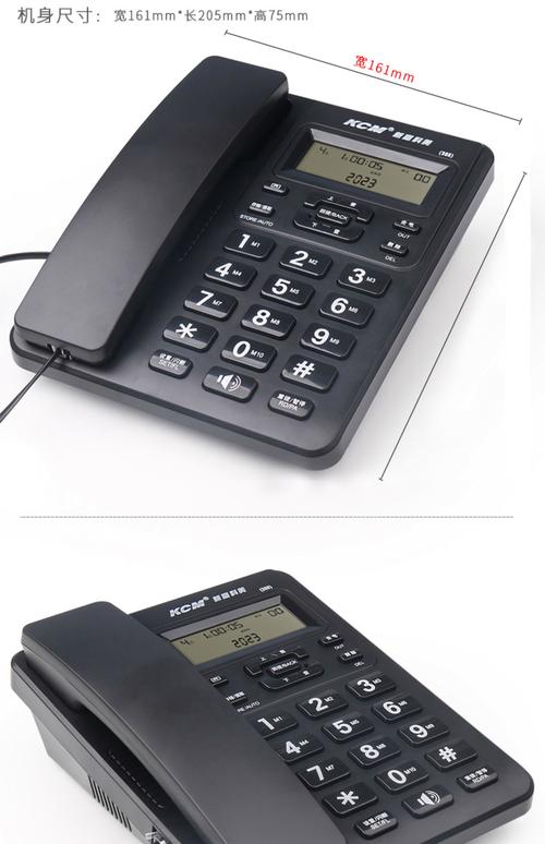 kc网络电话2025用着靠谱吗？效果和稳定性如何？-图2