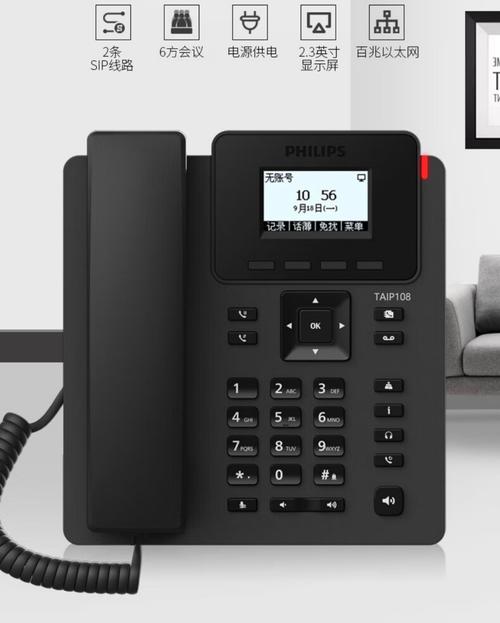 kc网络电话2025用着靠谱吗？效果和稳定性如何？-图1