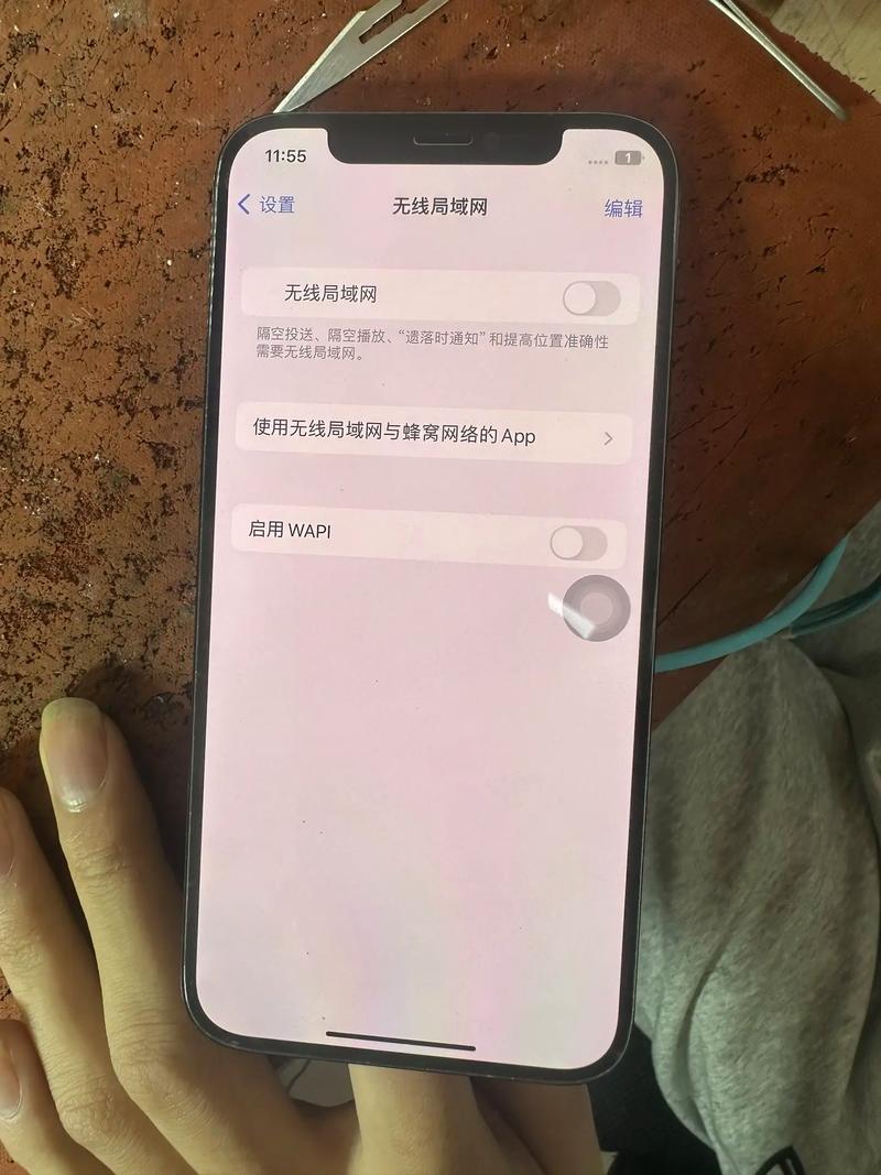 苹果手机qq当前网络不可用-图2
