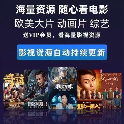 华为网络盒子怎么看直播电视-图3