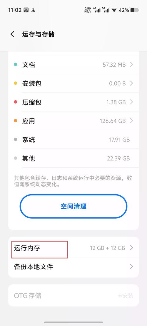 VIVO X7数据网络开不了怎么办？-图2