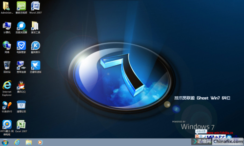 ghostxp技术员纯净版-图3