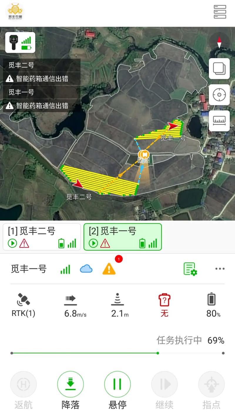 无人机轨迹延时航点偏差因何产生？-图2