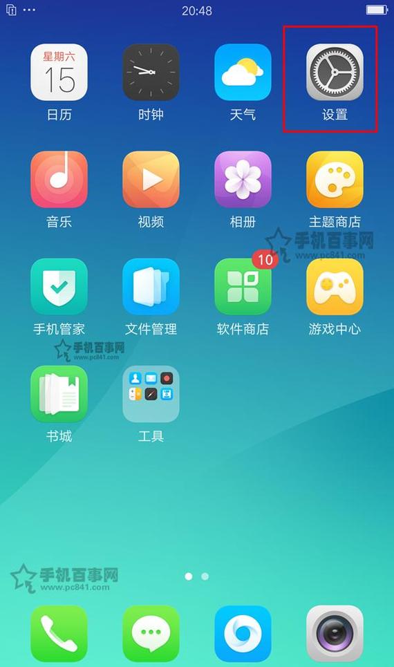 oppor11怎样切换网络-图1