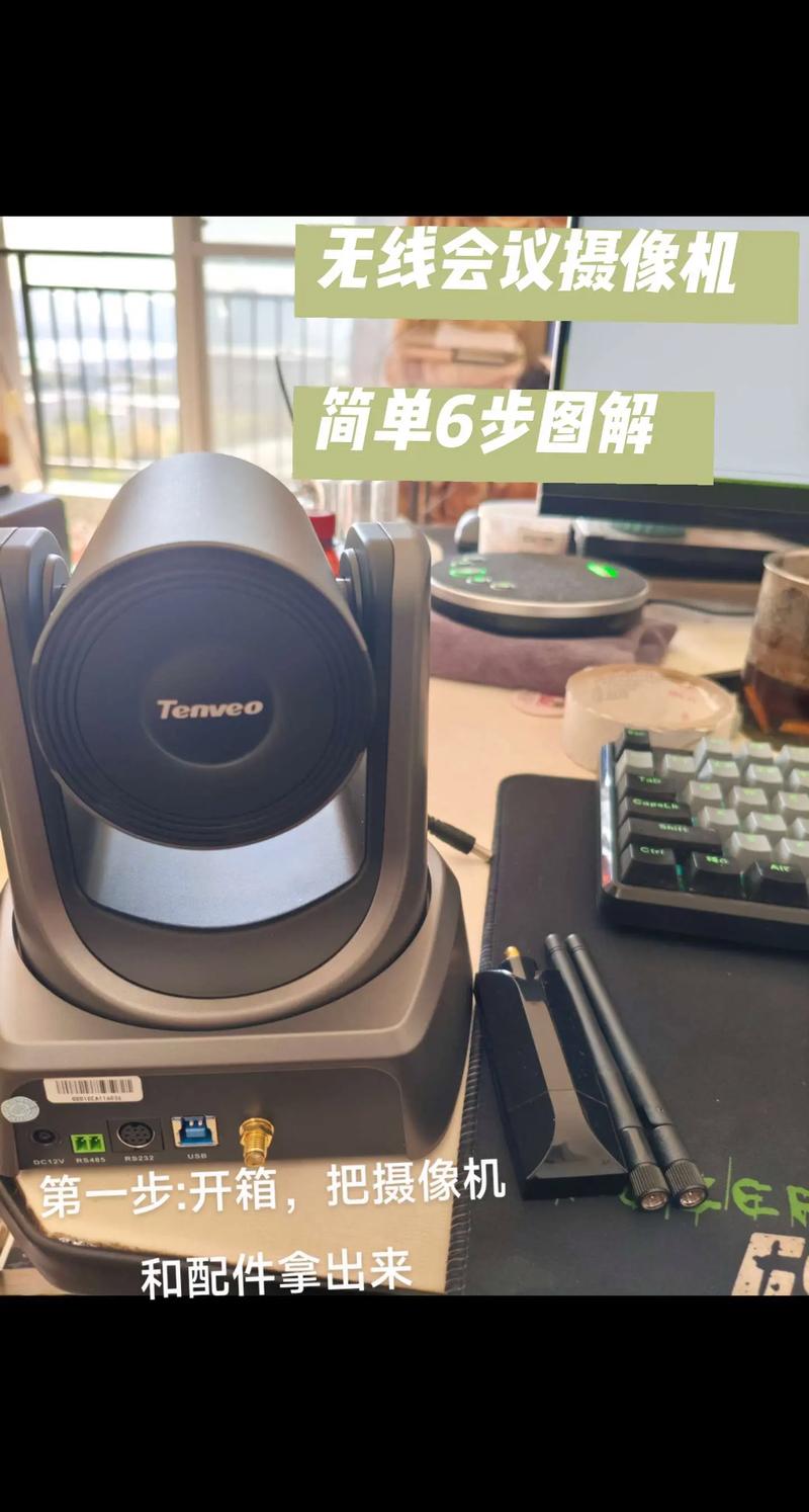 无线网络摄像机怎么安装？步骤详解来了！-图1