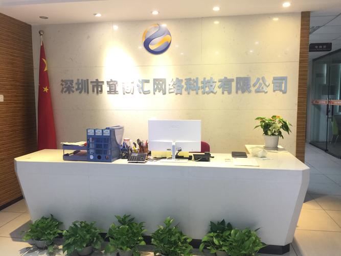 深圳市载乐网络科技有限公司-图1