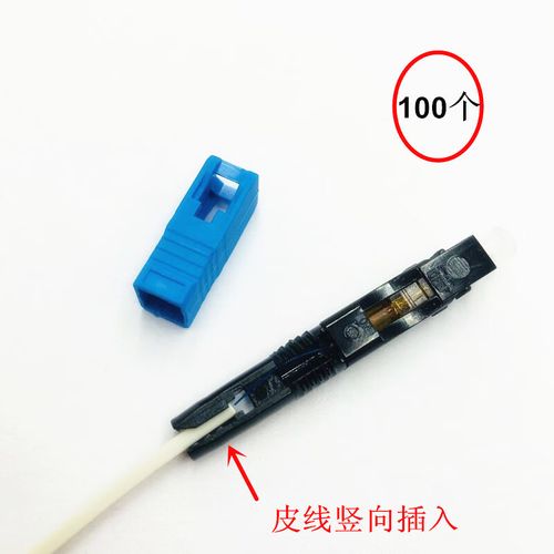 FTTH光纤冷接续技术如何高效应用？-图3