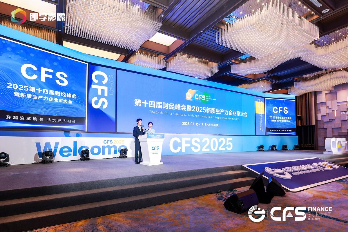 IBM 2025技术峰会将聚焦哪些前沿技术?-图3 IBM 2025技术峰会将聚焦哪些前沿技术?-图3