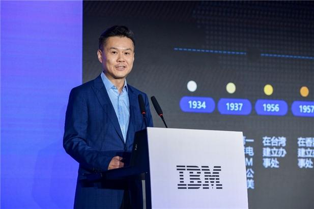2025 IBM技术峰会将聚焦哪些前沿技术？-图2