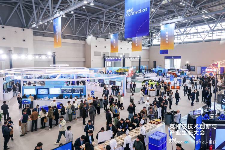 2025 IBM技术峰会将聚焦哪些前沿技术？-图3