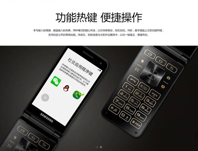 三星g928t支持什么网络-图2 三星g928t支持什么网络-图2