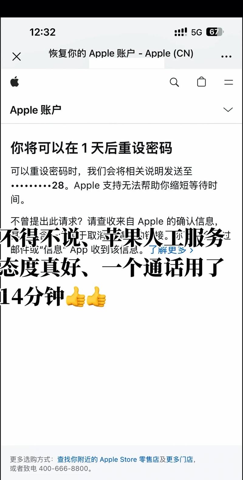 网络用户名和密码丢了怎么办-图2