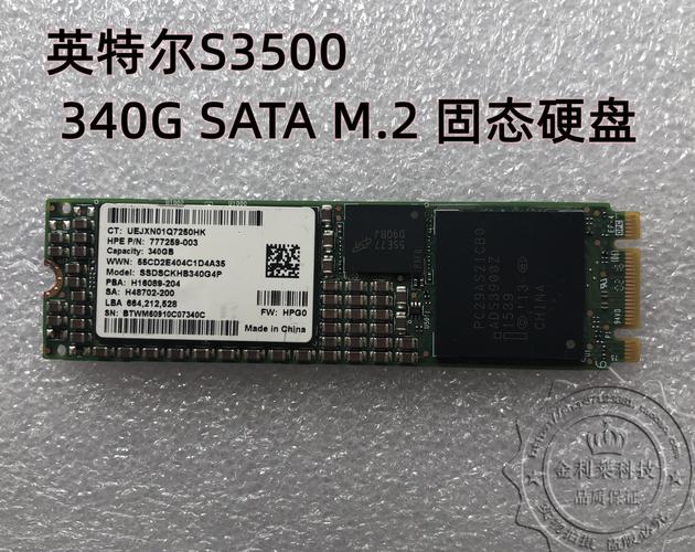 英特尔快速存储技术固态硬盘-图1