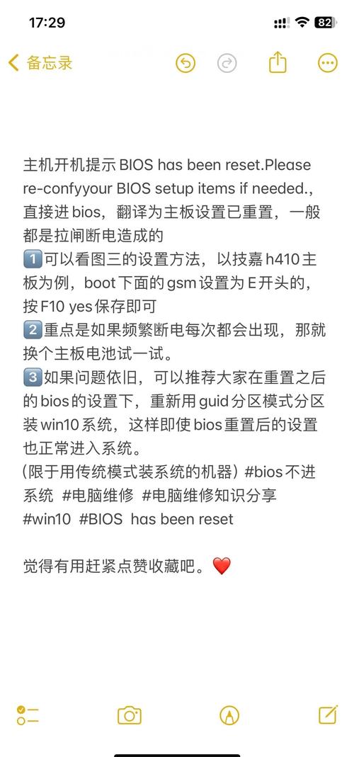 Win10网络重置后会有哪些影响?-图1 Win10网络重置后会有哪些影响?-图1