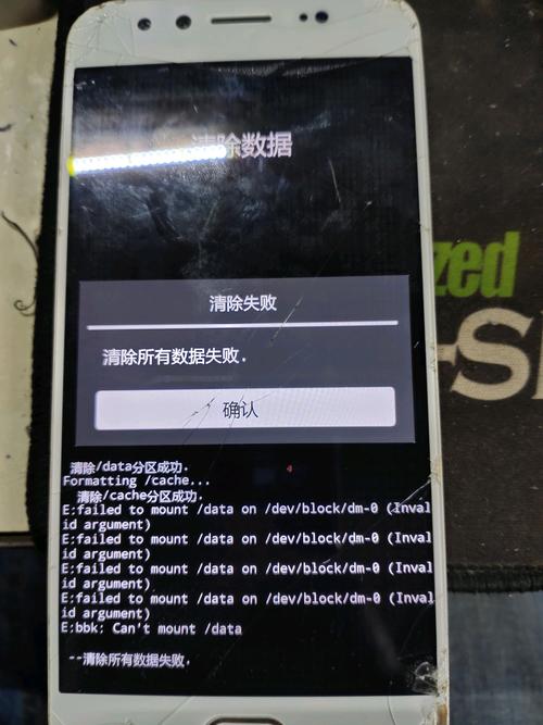 VIVO X9网络差怎么解决？-图2