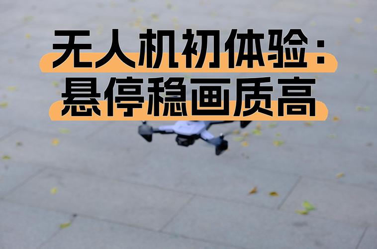 无人机GPS模式为何无法打开?-图2 无人机GPS模式为何无法打开?-图2