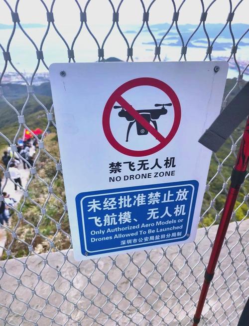 济南为何无人机禁飞？-图1