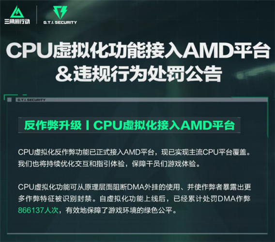 intel虚拟化技术 开启-图1