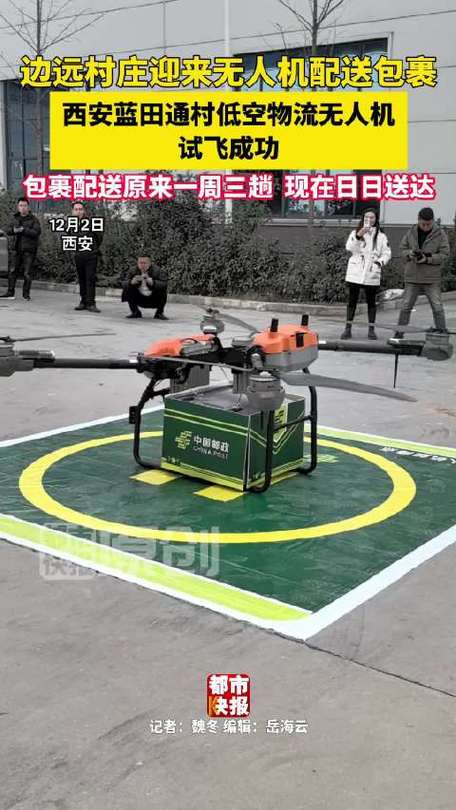 物流无人机西安代理加盟-图2