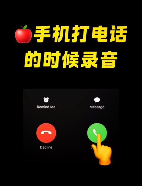 iphone的技术支持电话-图2