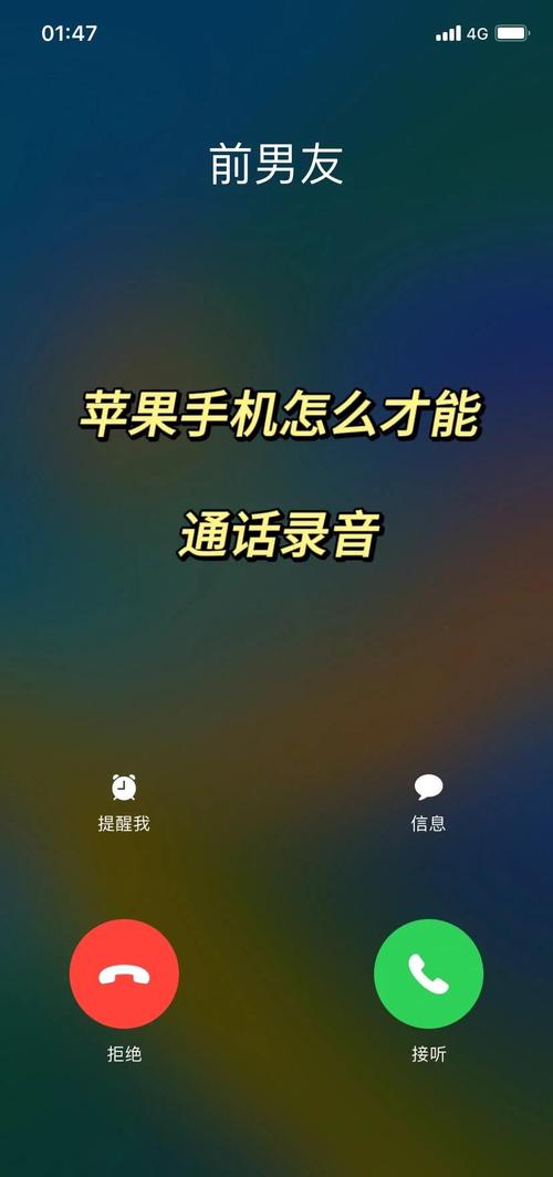 iphone的技术支持电话-图3