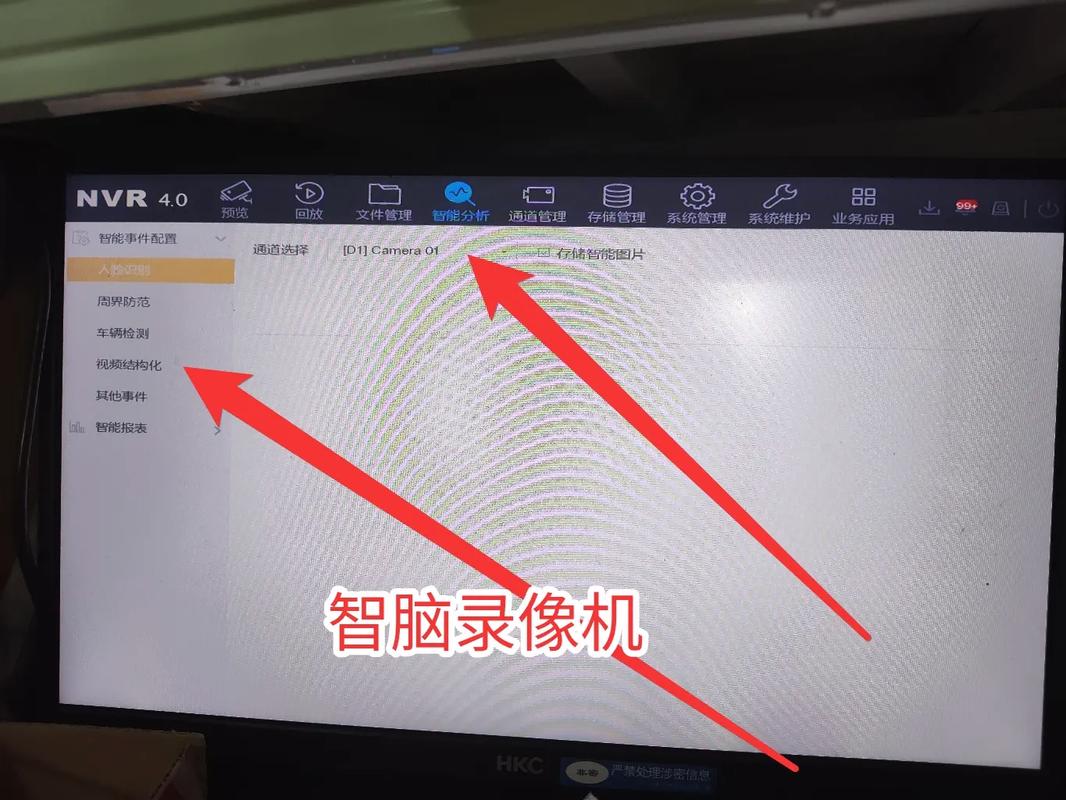 海康威视网络硬盘录像机如何设置？-图1