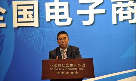 国富通信息技术发展有限公司-图1