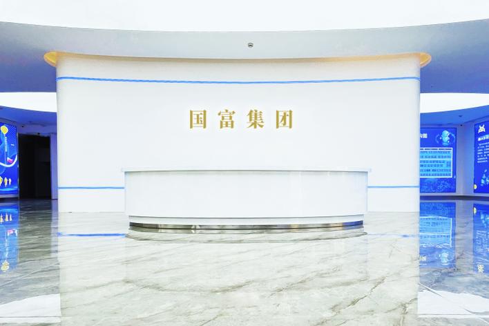 国富通信息技术发展有限公司-图2