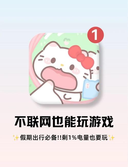 什么手机游戏不用网络也能玩-图1