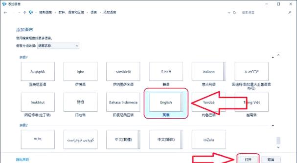 win10禁用网络怎么恢复-图1