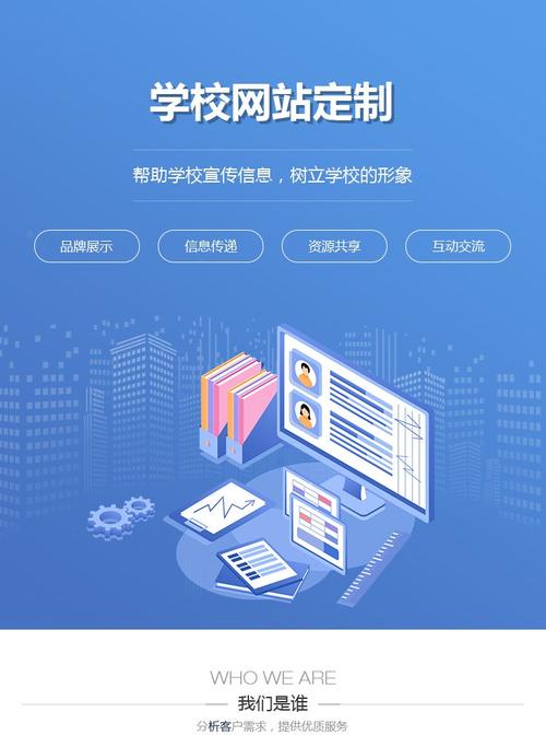 教育技术服务平台手机版怎么下载？-图1