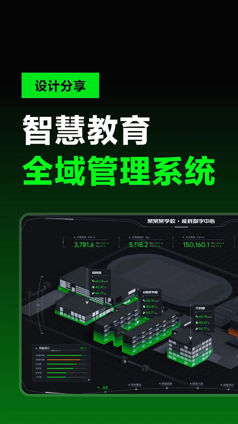 教育技术服务平台手机版怎么下载？-图2