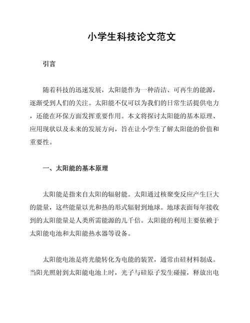 科技究竟是天使还是魔鬼？-图2