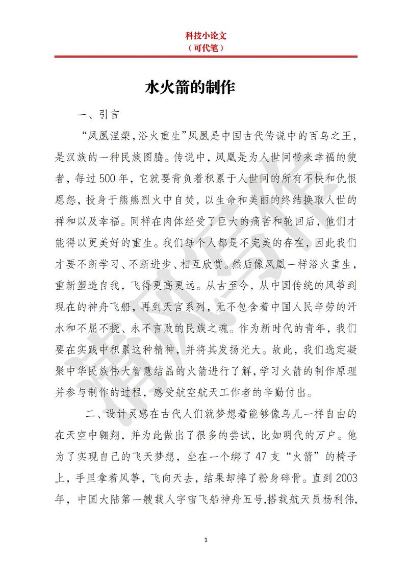 科技究竟是天使还是魔鬼？-图3