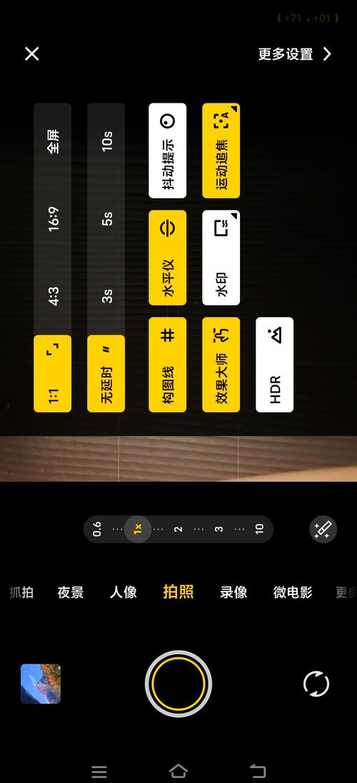 无人机拍摄怎么调整镜头-图2