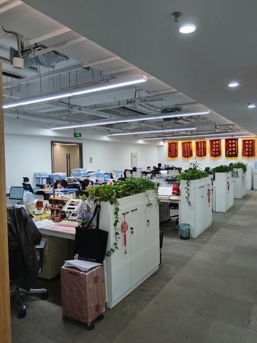 途家在线信息技术有限公司是做什么的？-图1