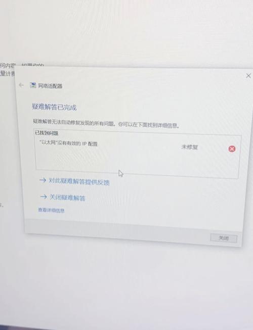 win10以太网未识别网络-图1