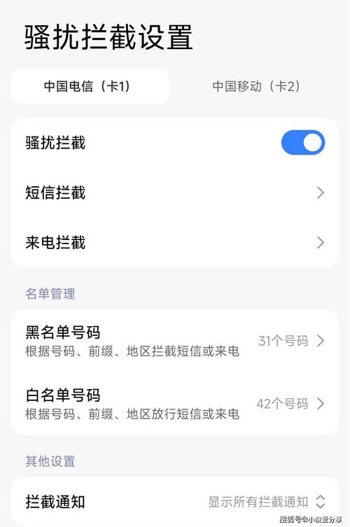 miui免费网络短信怎么用-图2