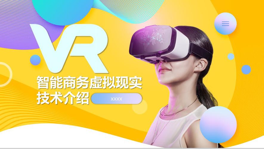 VR虚拟现实技术企业有何独特优势？-图2