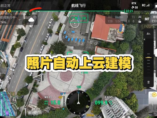 无人机拍照如何拍才利于建模？-图2