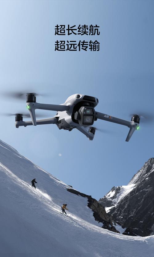 球形拍摄无人机御air有何独特优势?-图3 球形拍摄无人机御air有何独特优势?-图3